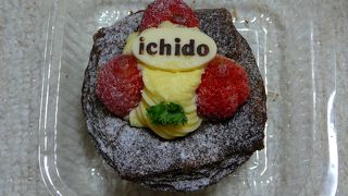 ichido(宜芝多)