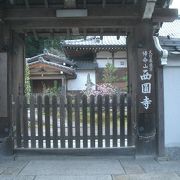 帰命山西円寺