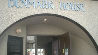 Denmark House