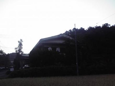 出雲 湯の川温泉 松園 写真