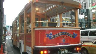 クラシックスカイバス