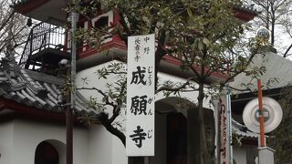 鍋島家の墓所がある成願寺、中野区散策の巻