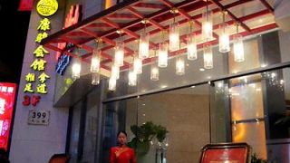 ◆四川料理店「渝信川菜」(上海静安店)