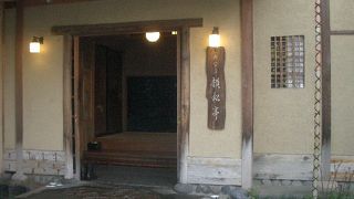 韻松亭（いんしょうてい）