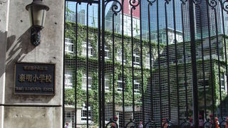 都選定歴史的建造物に選定されている泰明小学校、銀座散策の巻