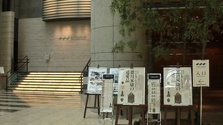 徳川家康の遺品展が始まった三井記念美術館、日本橋散策の巻