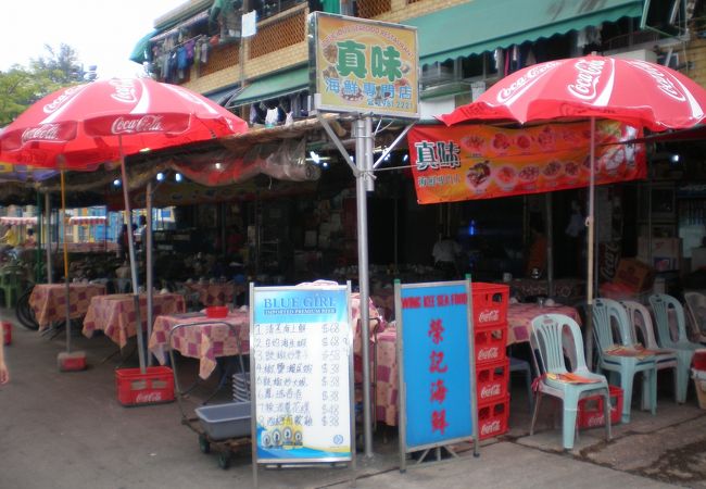 真味海鮮菜館