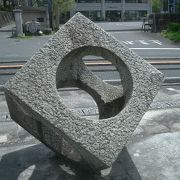 日本にも石の文化があった