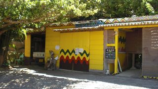 波照間島で唯一のみやげ物屋