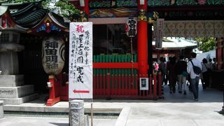 回遊式・屋上緑園の「鎮守の森」が完成の明神様、神田明神散策の巻