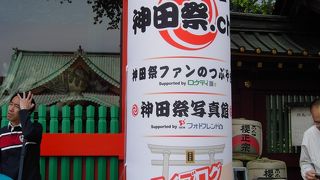 ＯＣＮも一役の神田祭りの明神様、神田明神散策の巻