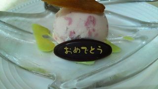 シェ ゆりの＠新百合ヶ丘