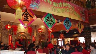 全聚徳&#28900;鴨店～北京ダックの老舗