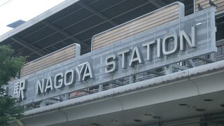 NAGOYA STATION
