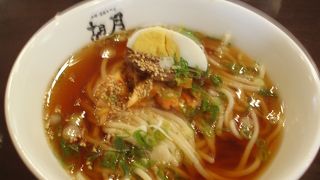 冷たくて美味しい