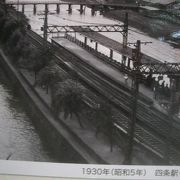 四条駅。昔の写真