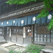 徳利屋（奈良井宿）