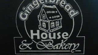 ザ・ジンジャーブレッド　ハウス＆ベーカリー