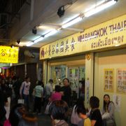 九龍城：南角道の海鮮タイ料理店～小曼谷泰國美食