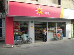 上海ジャンス ホテル (上海江〓〓店) 写真