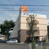 チサンイン甲府石和〔ビジネスホテル〕