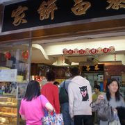 SoHo:香港でいちばん人気のエッグタルト店～泰昌餅店