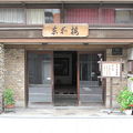 昭和初期創建の老舗旅館に岩風呂を借りる