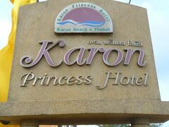 カロン プリンセス ホテル 写真