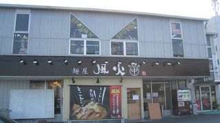 豚人なかまる 栗東店