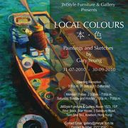 西貢を描く風景画家、ローカル・カラーズ展を開催中～ギャリー・イェウン