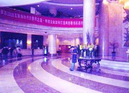 ホリデイ・イン ティアン アン 武漢 写真