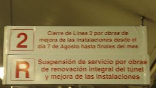 ただいま２ルートとＲルートが工事中です。