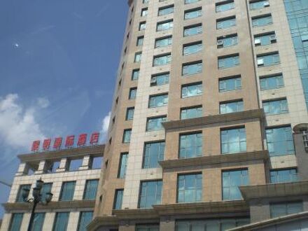 Sunrise International Hotel 写真