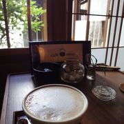 隠れ家的古民家Ｃａｆｅ　　【　カフェ　青　】