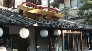 深大寺門前にある鬼太郎茶屋、早朝の深大寺散策の巻