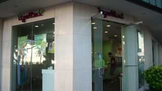 アイスよりヨーグルトソフト