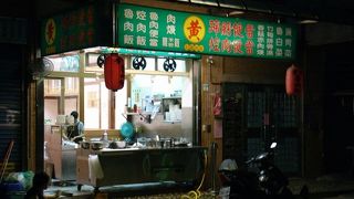 雙城街夜市で夜食