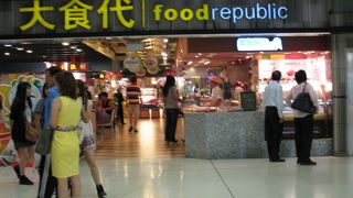 デパ地下グルメならココ