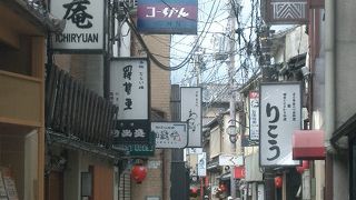 先斗町