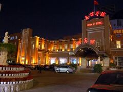 Changchun Chunyi Hotel 写真