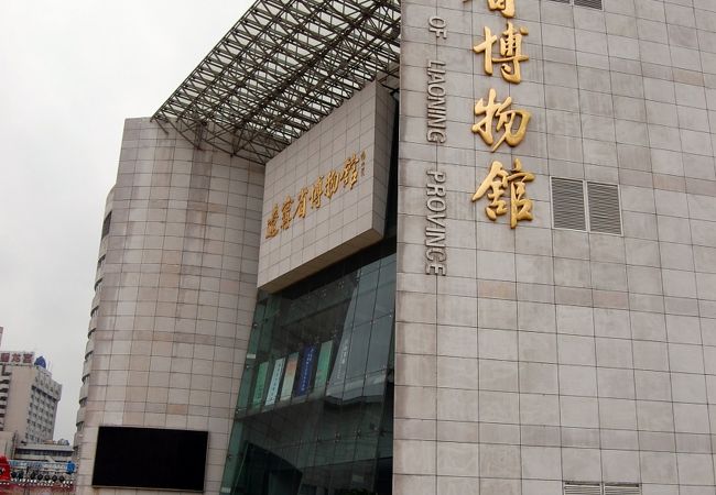 瀋陽で遼寧省博物館は必見！