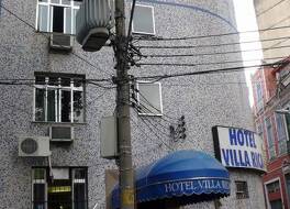 Hotel Villa Rica 写真
