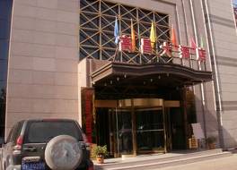 ジー ホテル トルファン ガオチャン ロード 写真