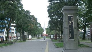 歴史ロード　維新ふるさとの道