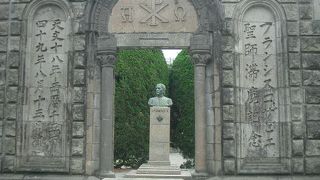 フランシスザビエル聖師滞鹿記念の碑