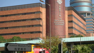 紅勘：役立つエンジニアリングをめざす～香港理工大学