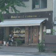 Backerei danken 鹿児島サイコーのパン屋さん