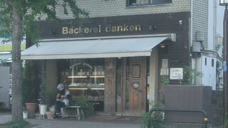 Backerei danken 鹿児島サイコーのパン屋さん