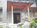 長若山荘 写真