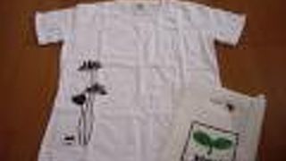 ティム! サイゴン